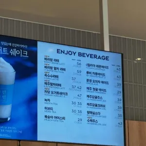 파리바게뜨 리뷰 사진