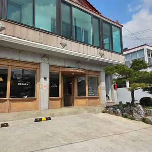 다쿠아즈집 사진 2