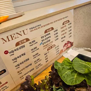 맛찬들왕소금구이 리뷰 사진