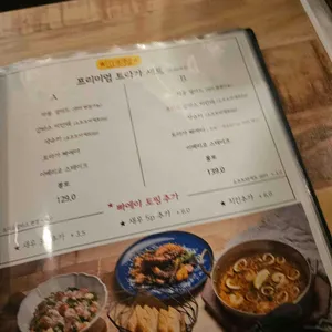 트라가 리뷰 사진