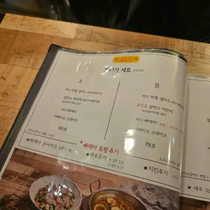 트라가 리뷰 사진