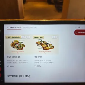 갓잇 리뷰 사진