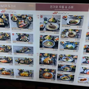 진가와 리뷰 사진