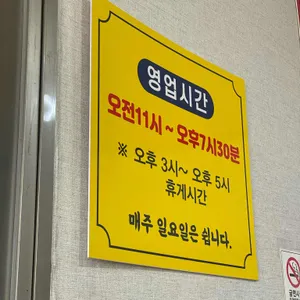 덕혜원 리뷰 사진