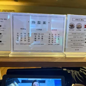 육수재 리뷰 사진