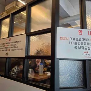 라이라이 리뷰 사진