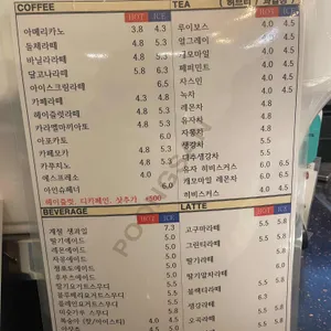 카페 베리스 리뷰 사진
