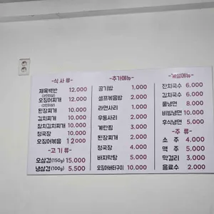 한상 리뷰 사진