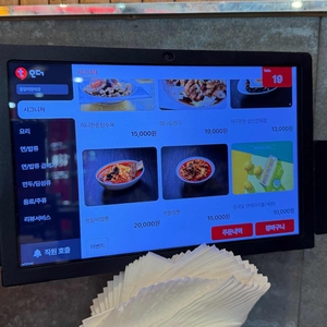 양자강 리뷰 사진