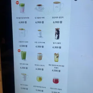 폴 바셋 리뷰 사진