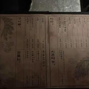 몽탄 리뷰 사진