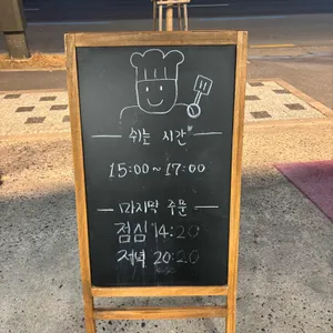 화담추어관 리뷰 사진