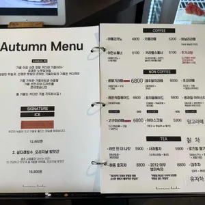 화순하다 리뷰 사진