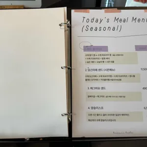 화순하다 리뷰 사진