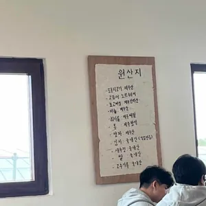 선흘곶 리뷰 사진