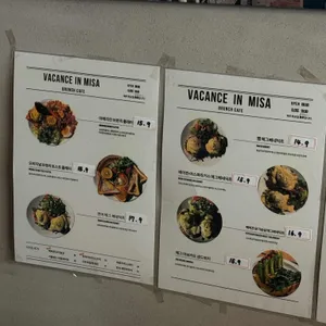 바캉스인미사 리뷰 사진