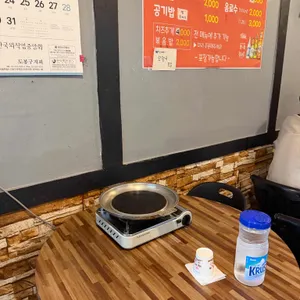 소문난 보배곱창 대표 사진