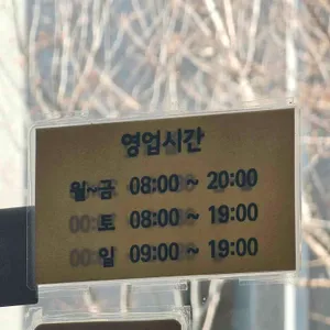 커피인류 리뷰 사진