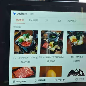 고젠 리뷰 사진