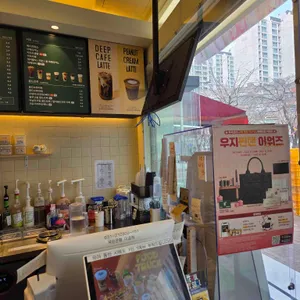 우지커피 리뷰 사진