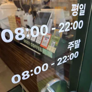 우지커피 리뷰 사진