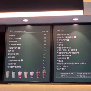 우지커피 리뷰 사진