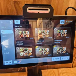 양산도 대표 사진