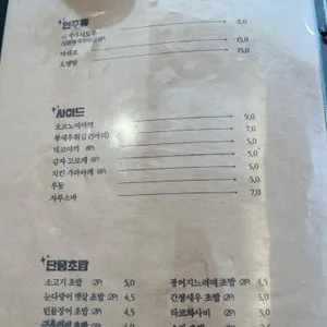 스시로운 리뷰 사진