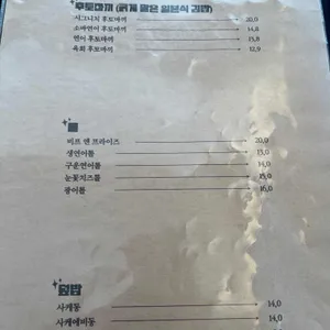 스시로운 리뷰 사진