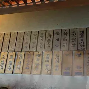 부산오뎅 리뷰 사진