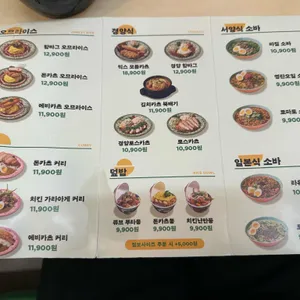 요쇼쿠 리뷰 사진