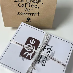 만석닭강정 리뷰 사진