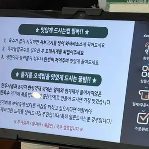 양천샤브손칼국수 리뷰 사진