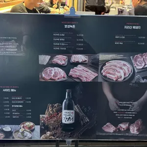 참돼짓간 리뷰 사진