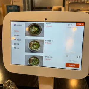 대방동메기매운탕 리뷰 사진