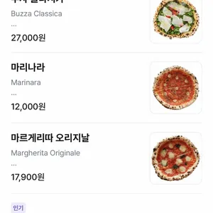 부자피자 리뷰 사진