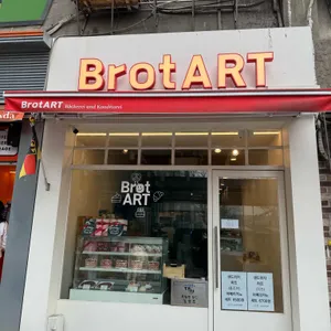 브로트아트 사진 2
