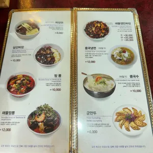 수타원 리뷰 사진
