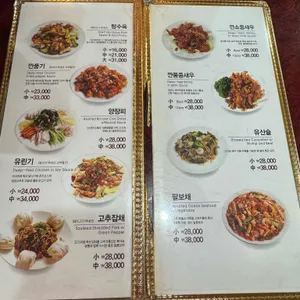 수타원 리뷰 사진