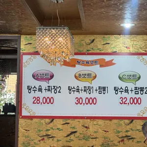 수타원 리뷰 사진