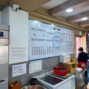 청기와뼈다귀해장국 리뷰 사진