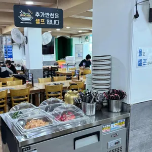 청기와뼈다귀해장국 대표 사진