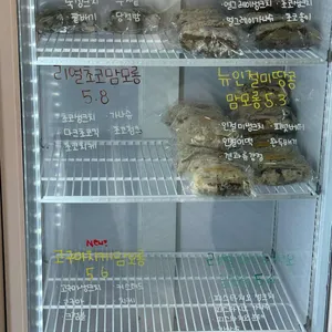 초량온당 리뷰 사진