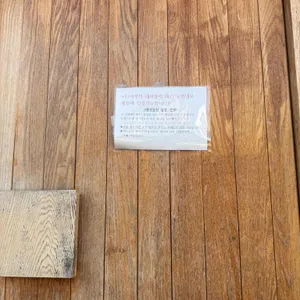 초량온당 리뷰 사진