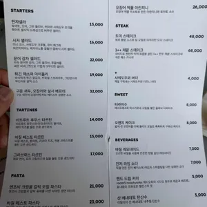 보울 델리 앤 이터리 리뷰 사진