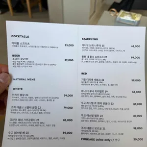 보울 델리 앤 이터리 리뷰 사진