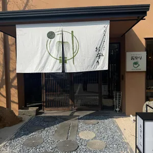 오마모리 대표 사진