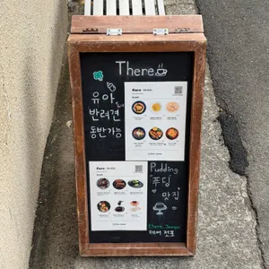 데어 리뷰 사진