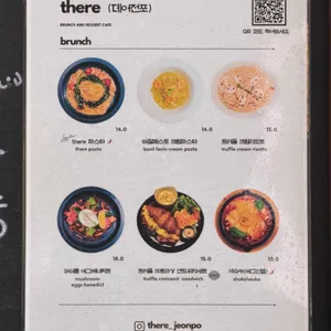 데어 리뷰 사진