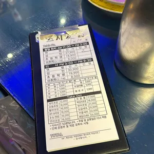 스시애 리뷰 사진